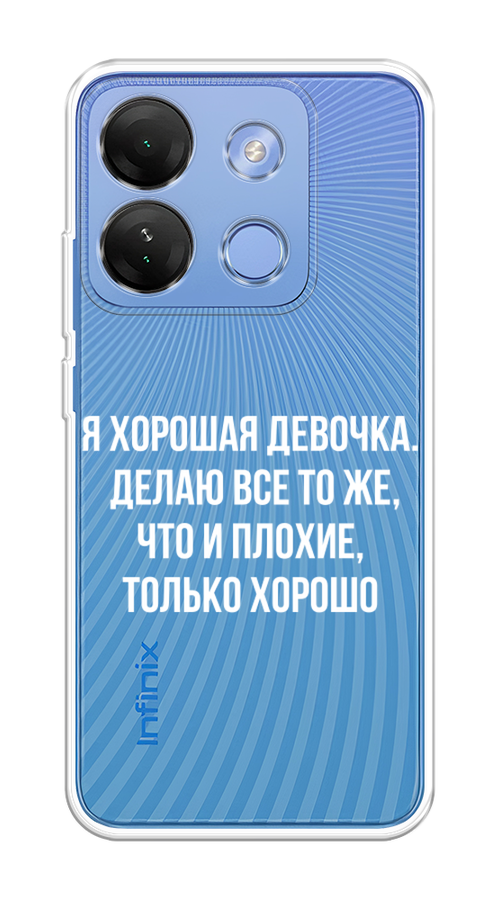 

Чехол на Infinix Smart 7 HD "Хорошая девочка", Серебристый, 3103850-6