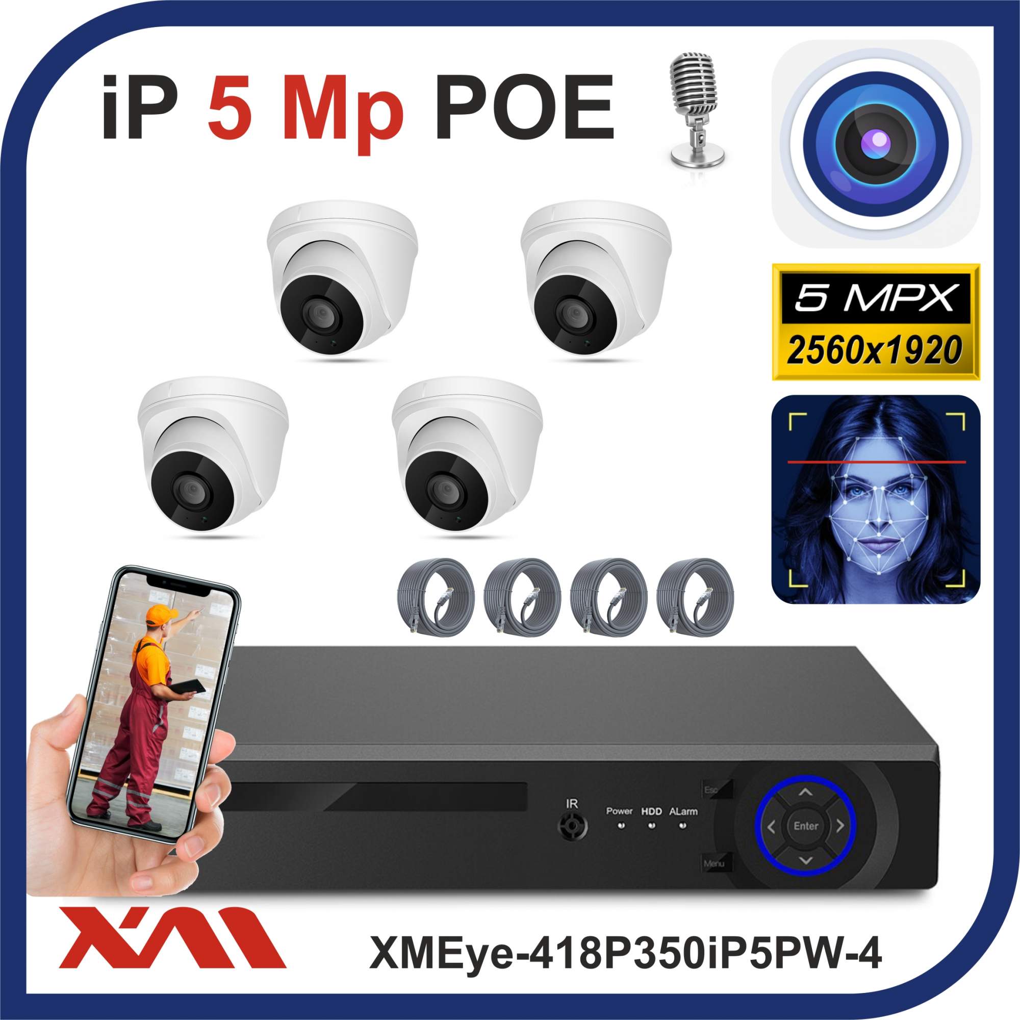 Комплект видеонаблюдения IP POE Xmeye-418P350iP на 4 камеры с микрофонами, 5 Мегапикселей блок бумаги д записей на склейке 8х8х8 calligrata зебра 5цв пастель 80г м2 белая 65г м2
