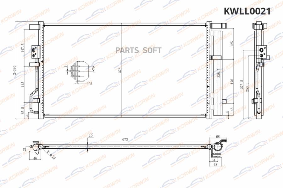 Радиатор кондиционера Hyundai Tucson/Sportage (15-) 2.0i