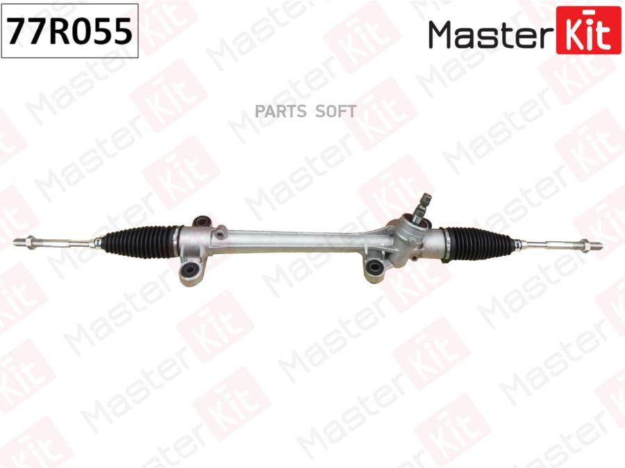 

Рулевая Рейка 77r055 Nsii0018148884 MasterKit арт. 77R055