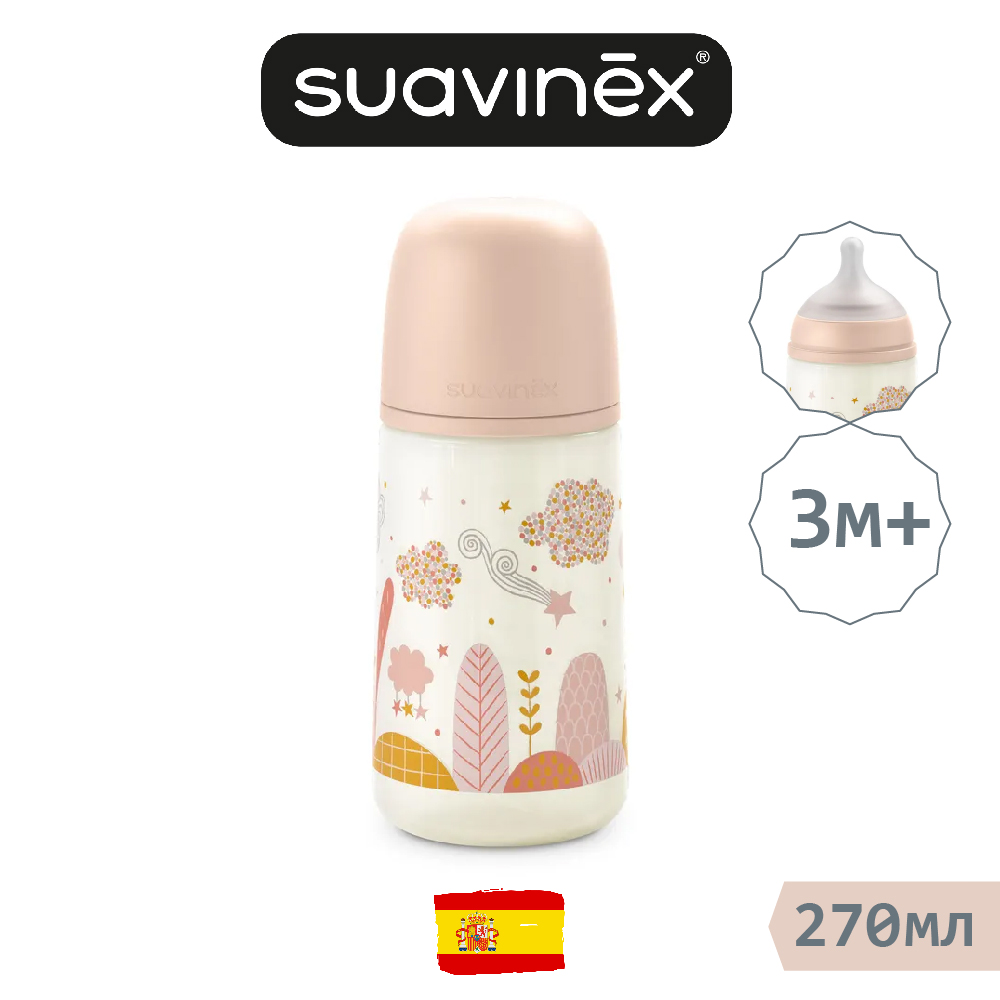 Детская бутылочка Suavinex Dreams 270 мл с физиологической соской 3м 1599₽