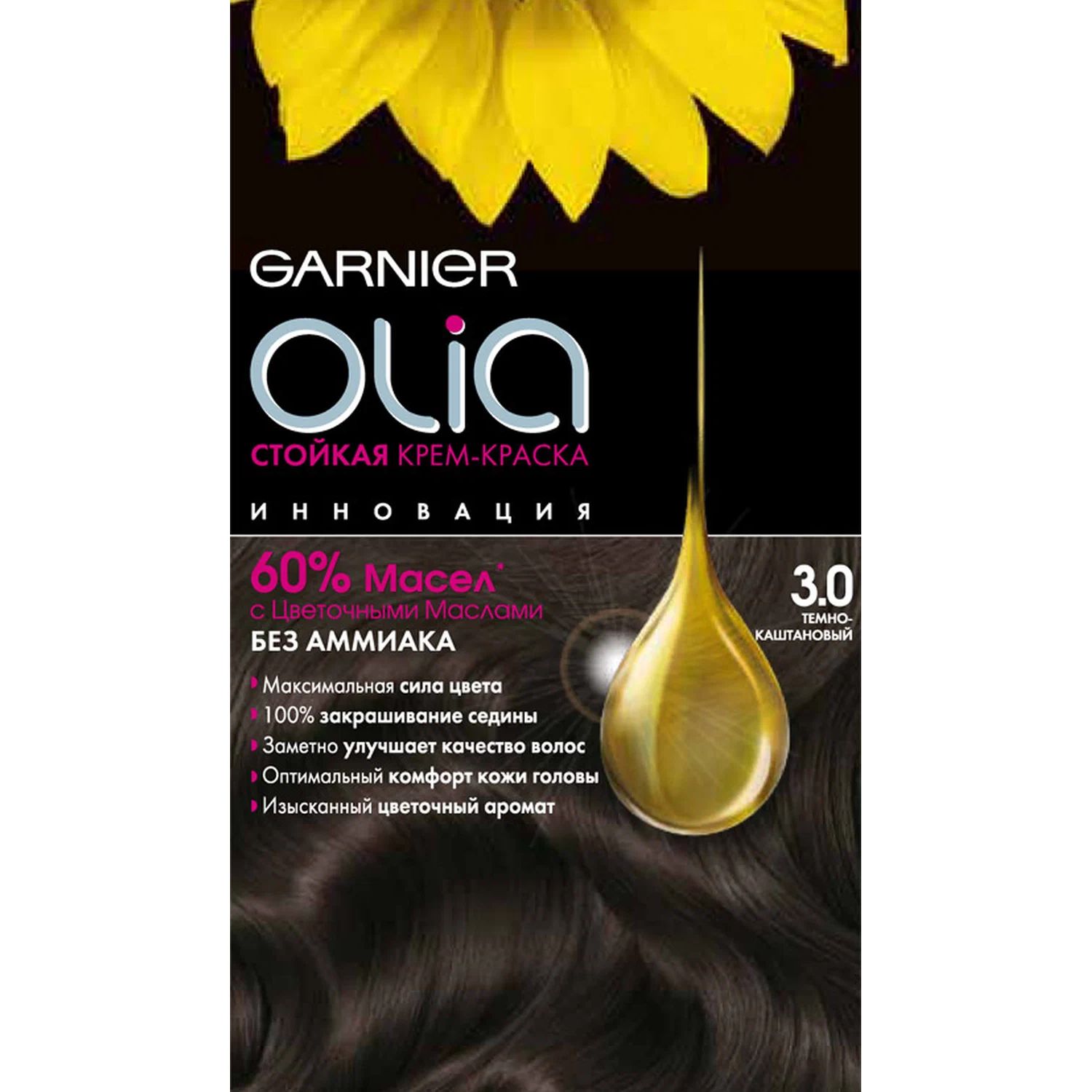 Крем-краска для волос Garnier Olia 30 Тёмно-каштановый 688₽