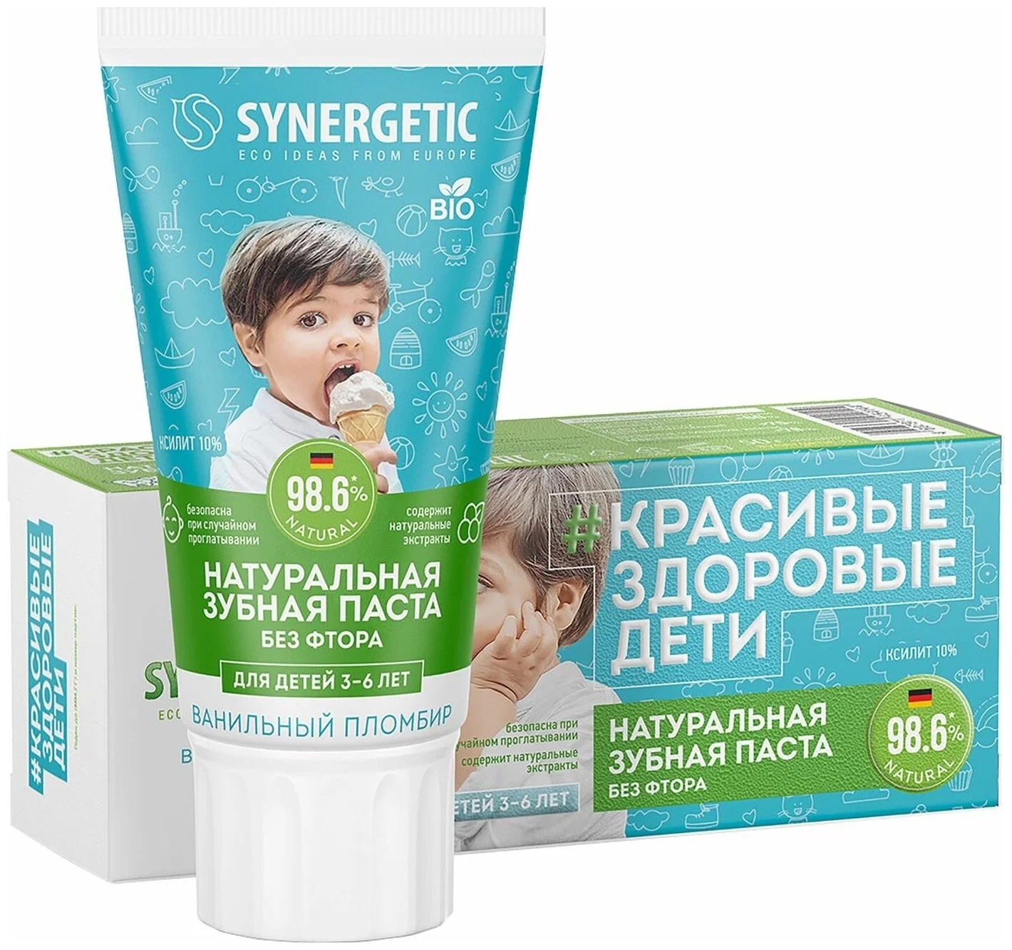 Synergetic Паста зубная детская Ванильный пломбир от 3 до 6 лет 50 г 2шт