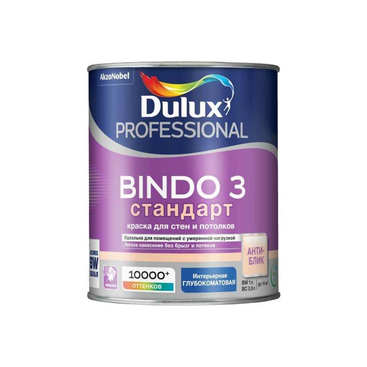 Краска для стен и потолков Dulux Professional Bindo 3, глубокоматовая, база BW, 1 л