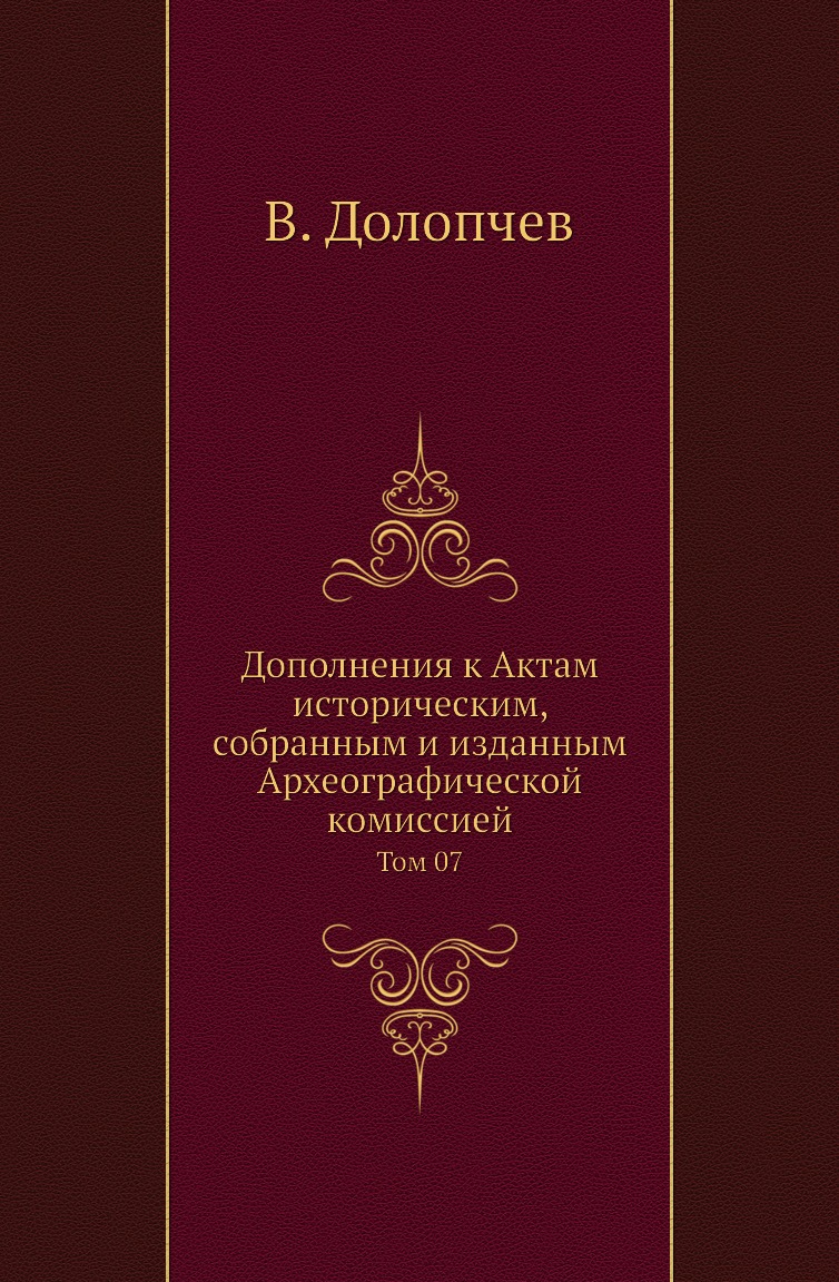 Трактат об электричестве и магнетизме. Трактат Максвелла об электричестве. Дж. К. Максвелл. Трактат об электричестве и магнетизме.. "Трактат об электричестве и магнетизме" (1873).