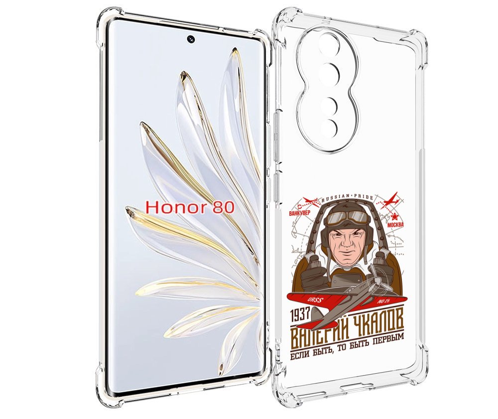 

Чехол MyPads Чкалов для Honor 80, Прозрачный, Tocco