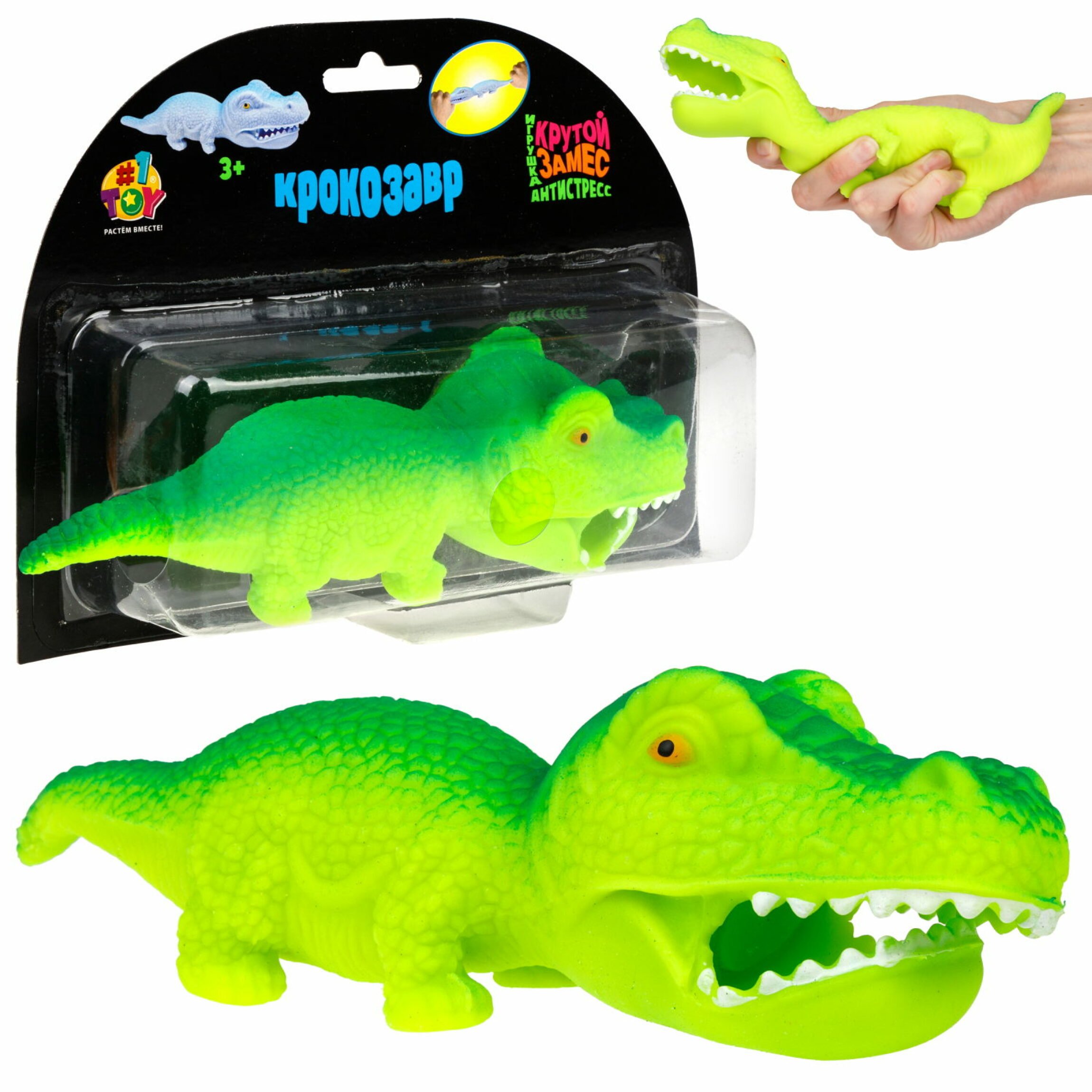 

Игрушка-антистресс 1toy Крутой замес крокозавр 20*6,5см зеленый, Т25359-4
