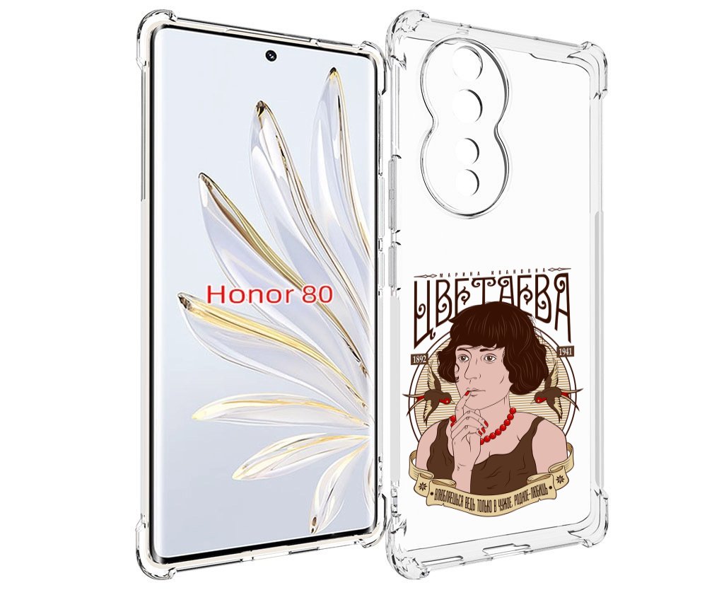 

Чехол MyPads Цветаева для Honor 80, Прозрачный, Tocco