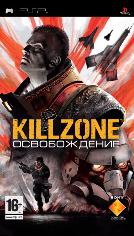 Игра для PSP Killzone: Освобождение (Essentials)