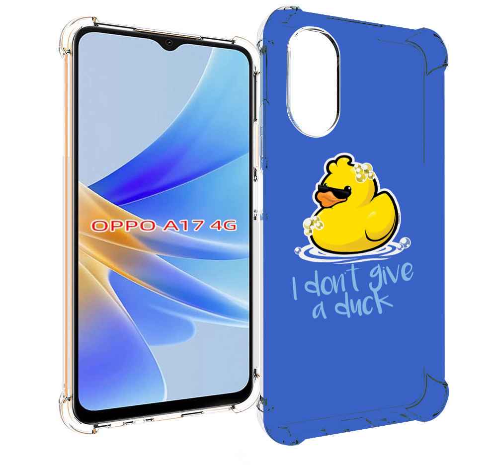 

Чехол MyPads Уточка для OPPO A17, Прозрачный, Tocco