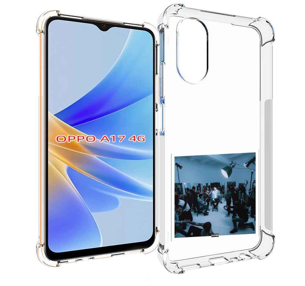 

Чехол MyPads Уроборос Скриптонит для OPPO A17, Прозрачный, Tocco