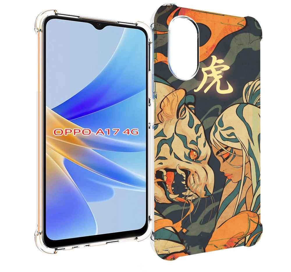 

Чехол MyPads Тигр и девушка друзья для OPPO A17, Прозрачный, Tocco