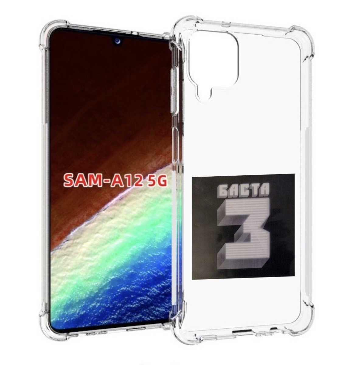 Чехол MyPads Баста 3 для Samsung Galaxy A12 (SM-A125F) 2020/21/A12 Nacho SM-A127F