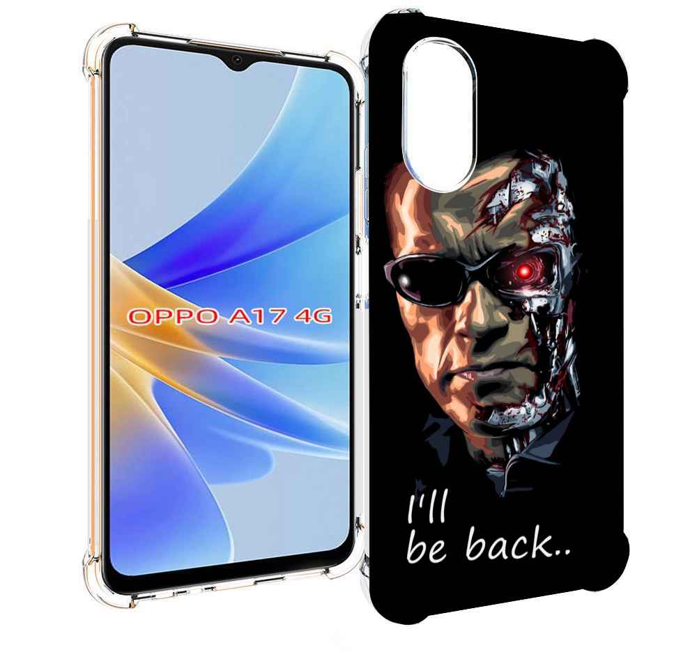 

Чехол MyPads Терминатор для OPPO A17, Прозрачный, Tocco