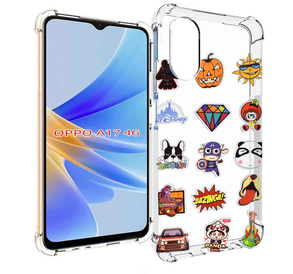

Чехол MyPads Стикеры-2 для OPPO A17, Прозрачный, Tocco