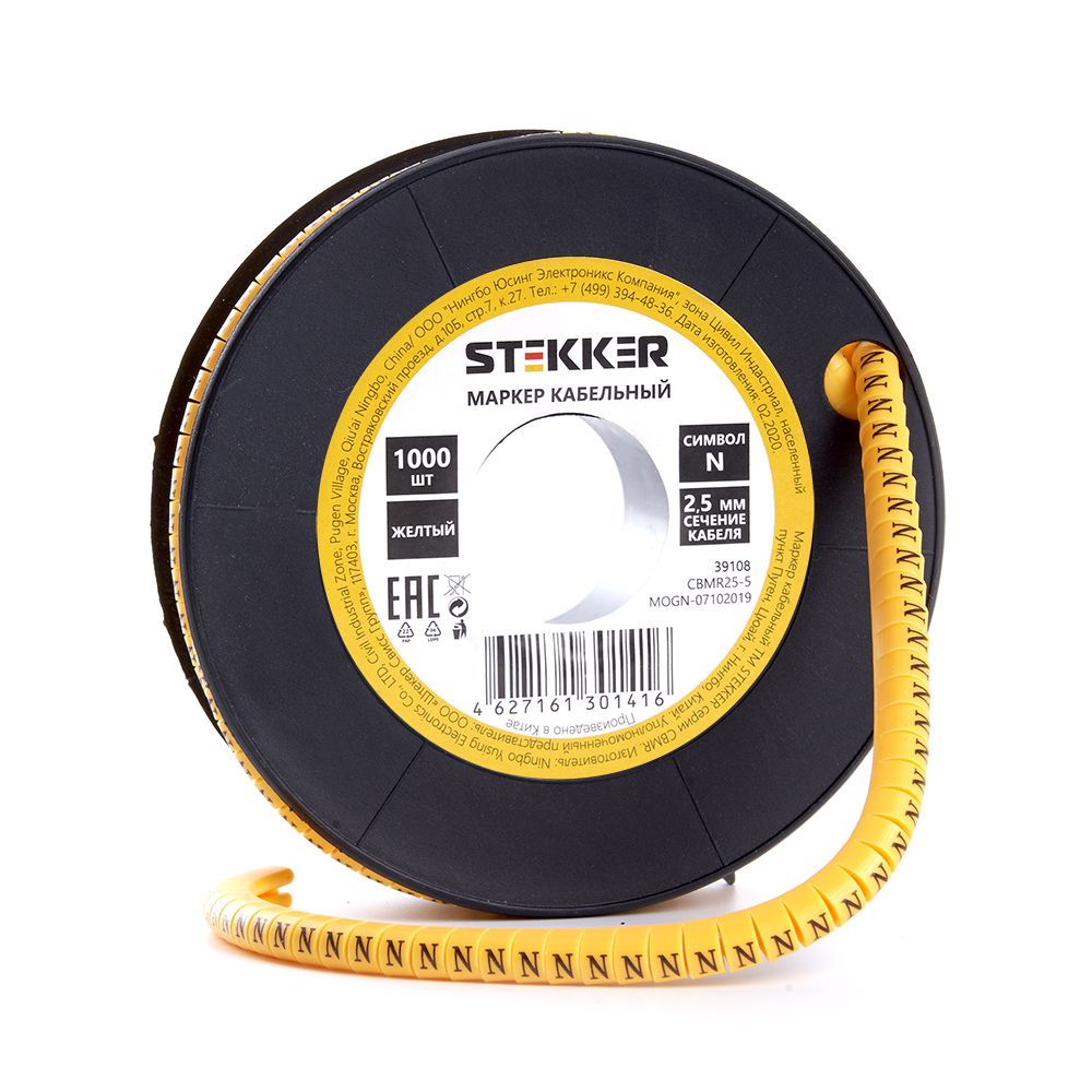 фото Кабель-маркер "n" stekker для провода сеч.4мм , желтый, cbmr40-n 500шт.