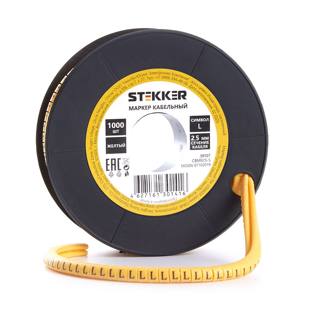 фото Кабель-маркер "l" stekker для провода сеч.4мм , желтый, cbmr40-l 500шт.