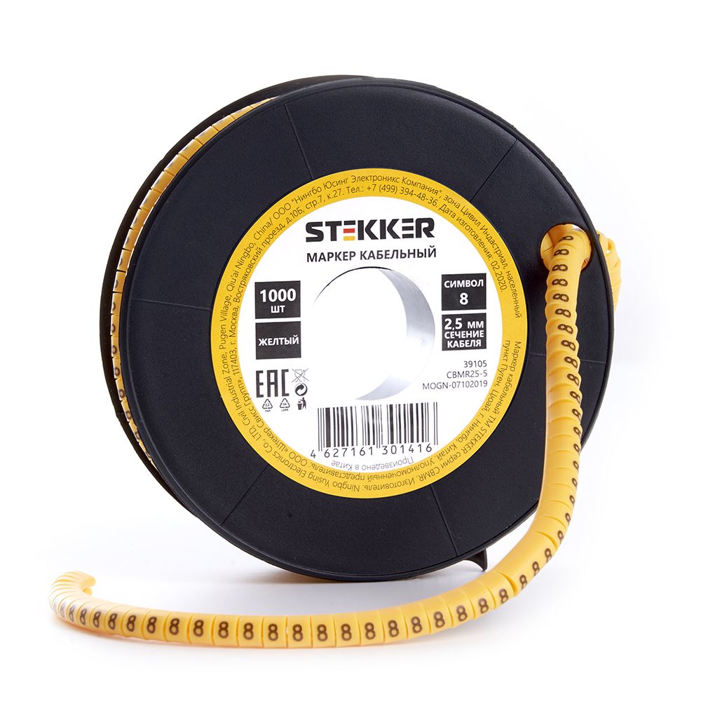 фото Кабель-маркер "8" stekker для провода сеч.4мм , желтый, cbmr40-8 500шт.