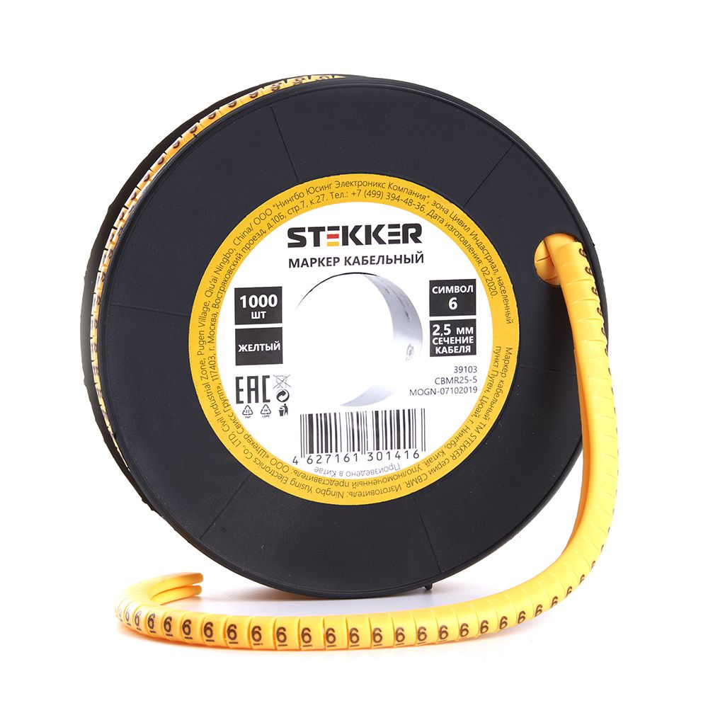 фото Кабель-маркер "6" stekker для провода сеч.4мм , желтый, cbmr40-6 500шт.