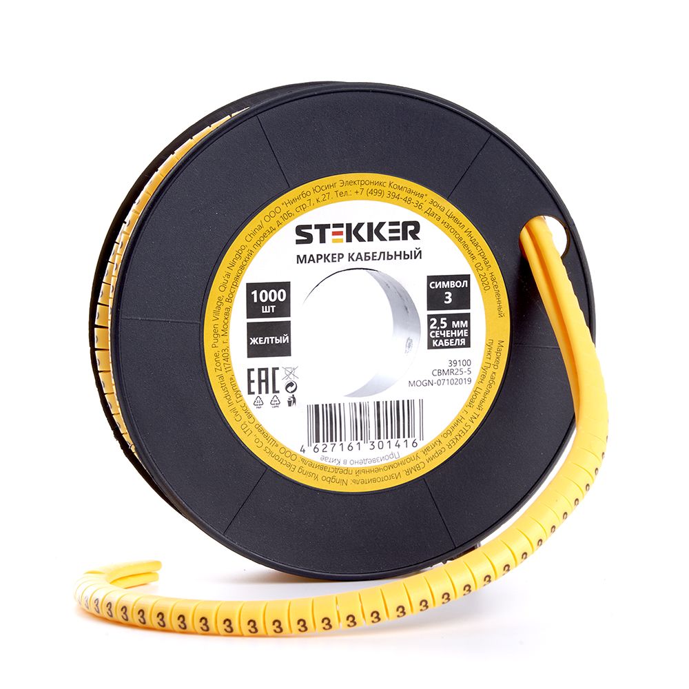 фото Кабель-маркер "3" stekker для провода сеч.4мм , желтый, cbmr40-3 500шт.