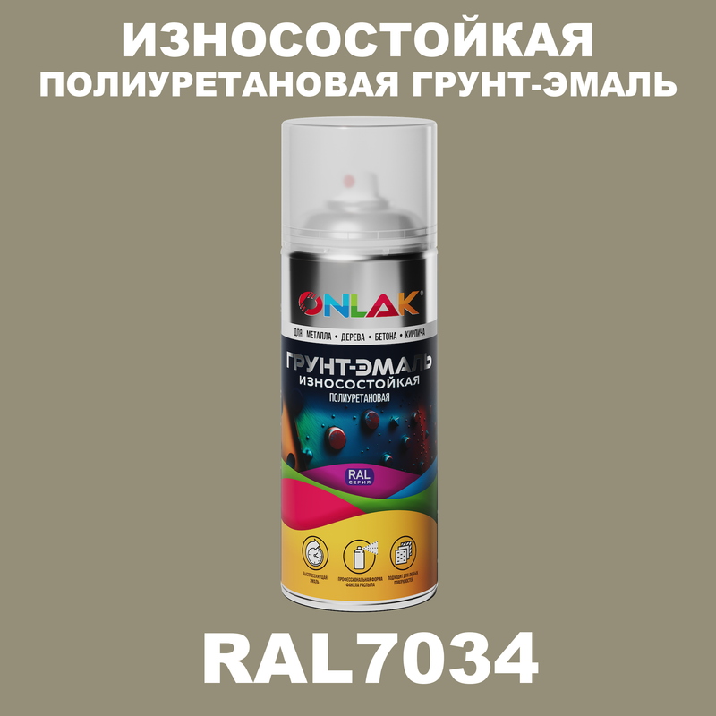 

Грунт-эмаль полиуретановая ONLAK RAL7034, Серый, RAL-PUPM-SPREY