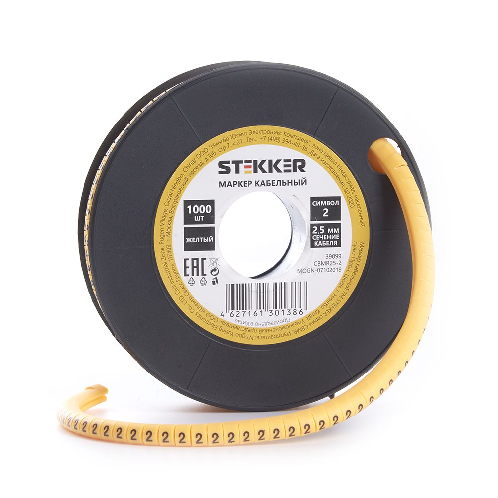 фото Кабель-маркер "2" stekker для провода сеч.4мм , желтый, cbmr40-2 500шт.