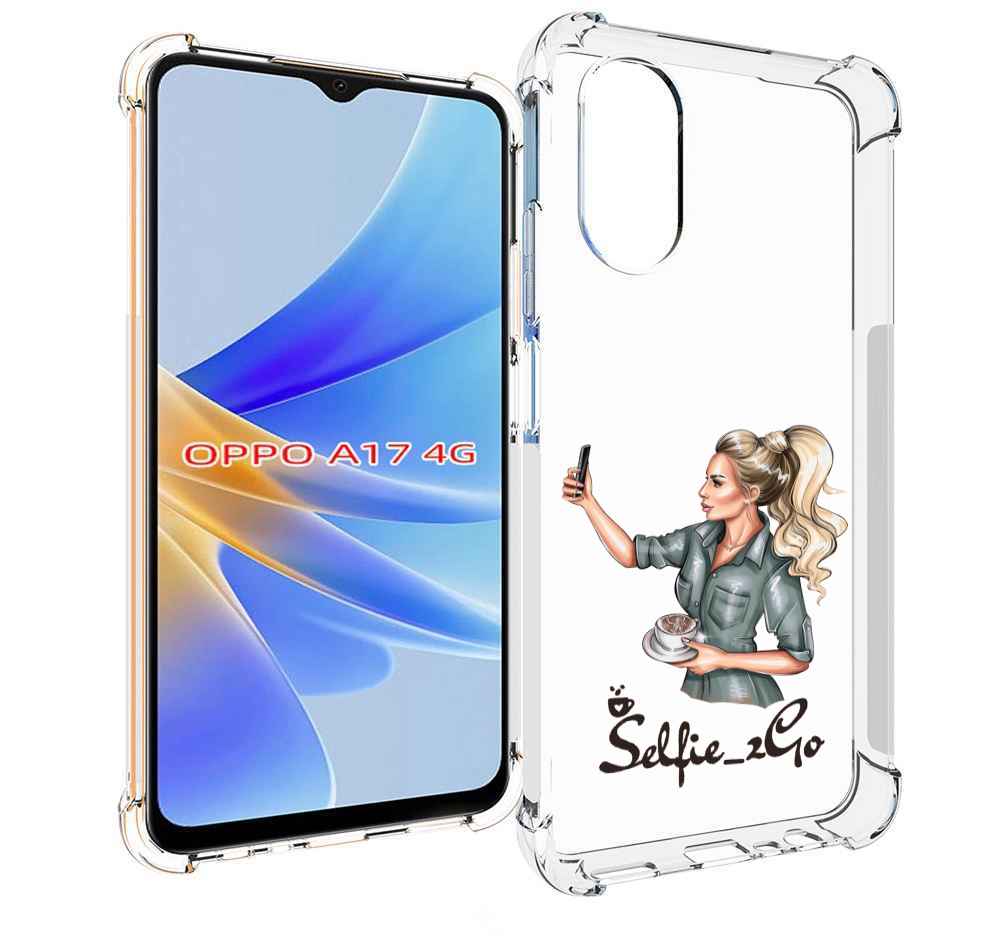 

Чехол MyPads Селфи-девушка женский для OPPO A17, Прозрачный, Tocco
