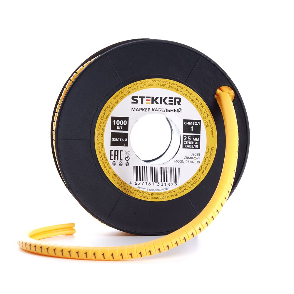 фото Кабель-маркер "1" stekker для провода сеч.4мм , желтый, cbmr40-1 500шт.