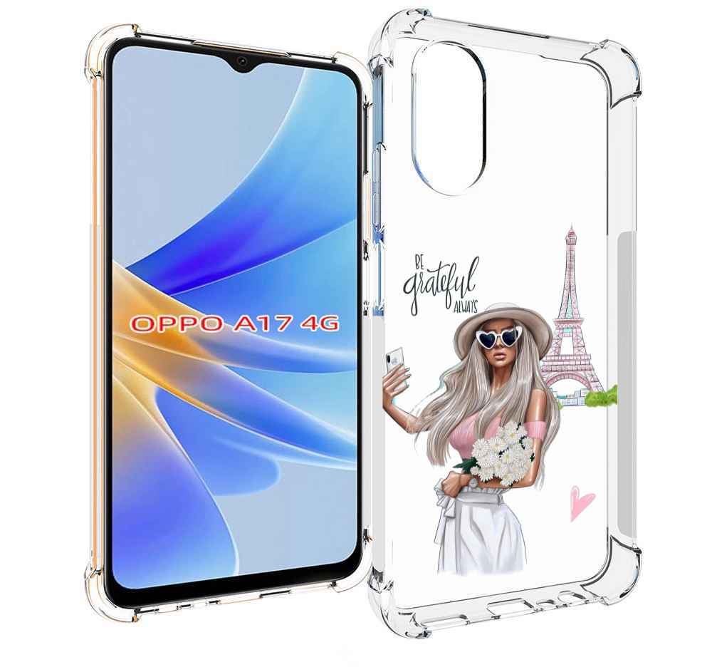 

Чехол MyPads Селфи-в-Париже женский для OPPO A17, Прозрачный, Tocco