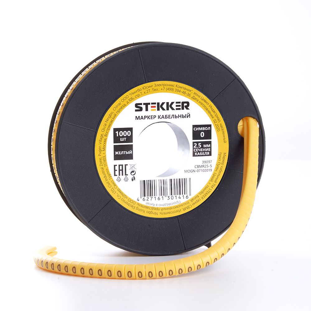 фото Кабель-маркер "0" stekker для провода сеч.4мм , желтый, cbmr40-0 500шт.