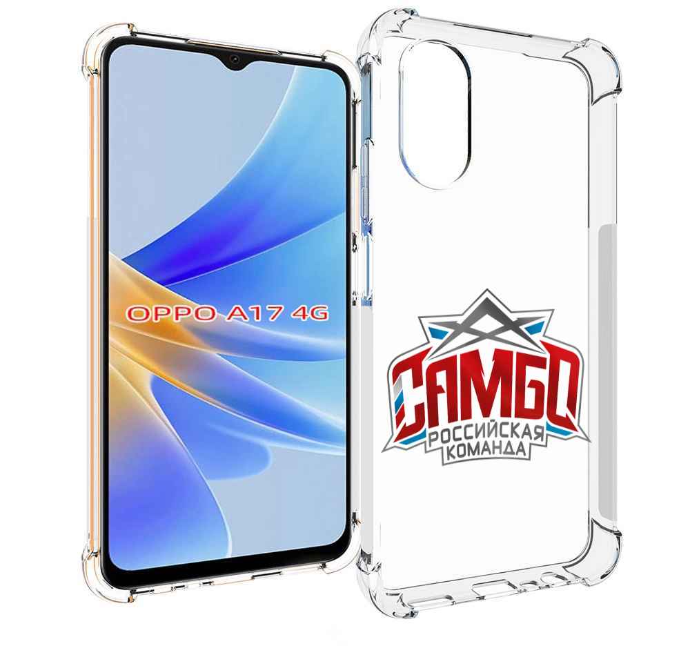 

Чехол MyPads Самбо для OPPO A17, Прозрачный, Tocco