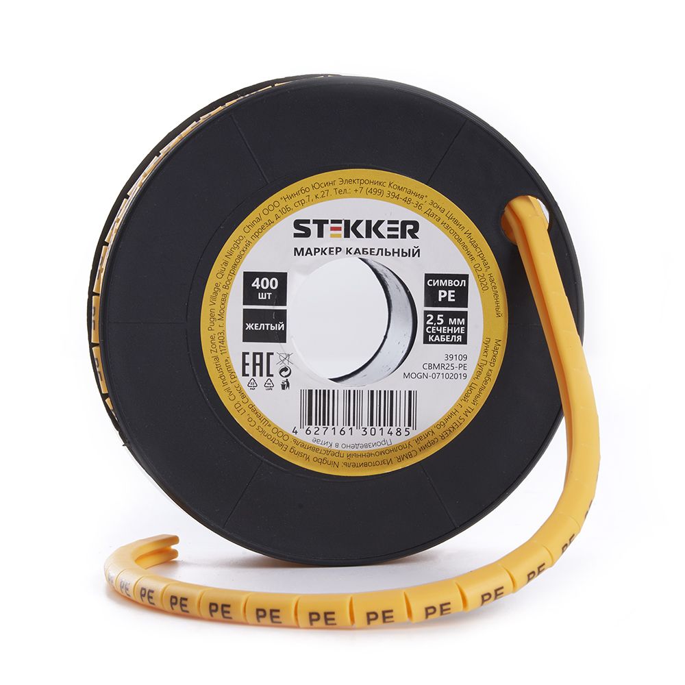 фото Кабель-маркер "pe" stekker для провода сеч.2,5мм , желтый, cbmr25-pe 400 шт.