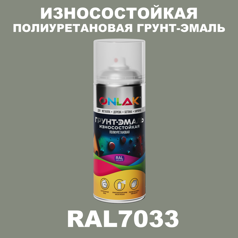 

Грунт-эмаль полиуретановая ONLAK RAL7033, Серый, RAL-PUPM-SPREY