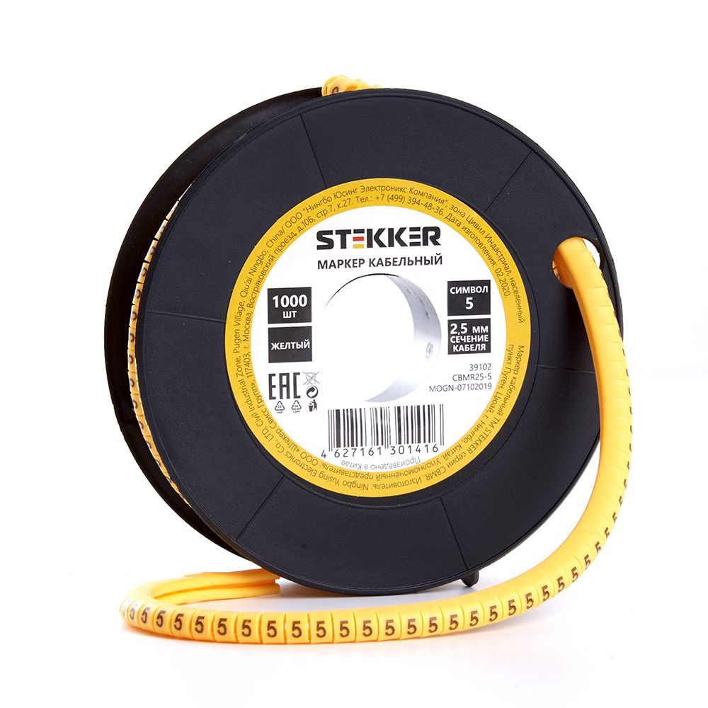 фото Кабель-маркер "5" stekker для провода сеч.2,5мм , желтый, cbmr25-5 1000шт.