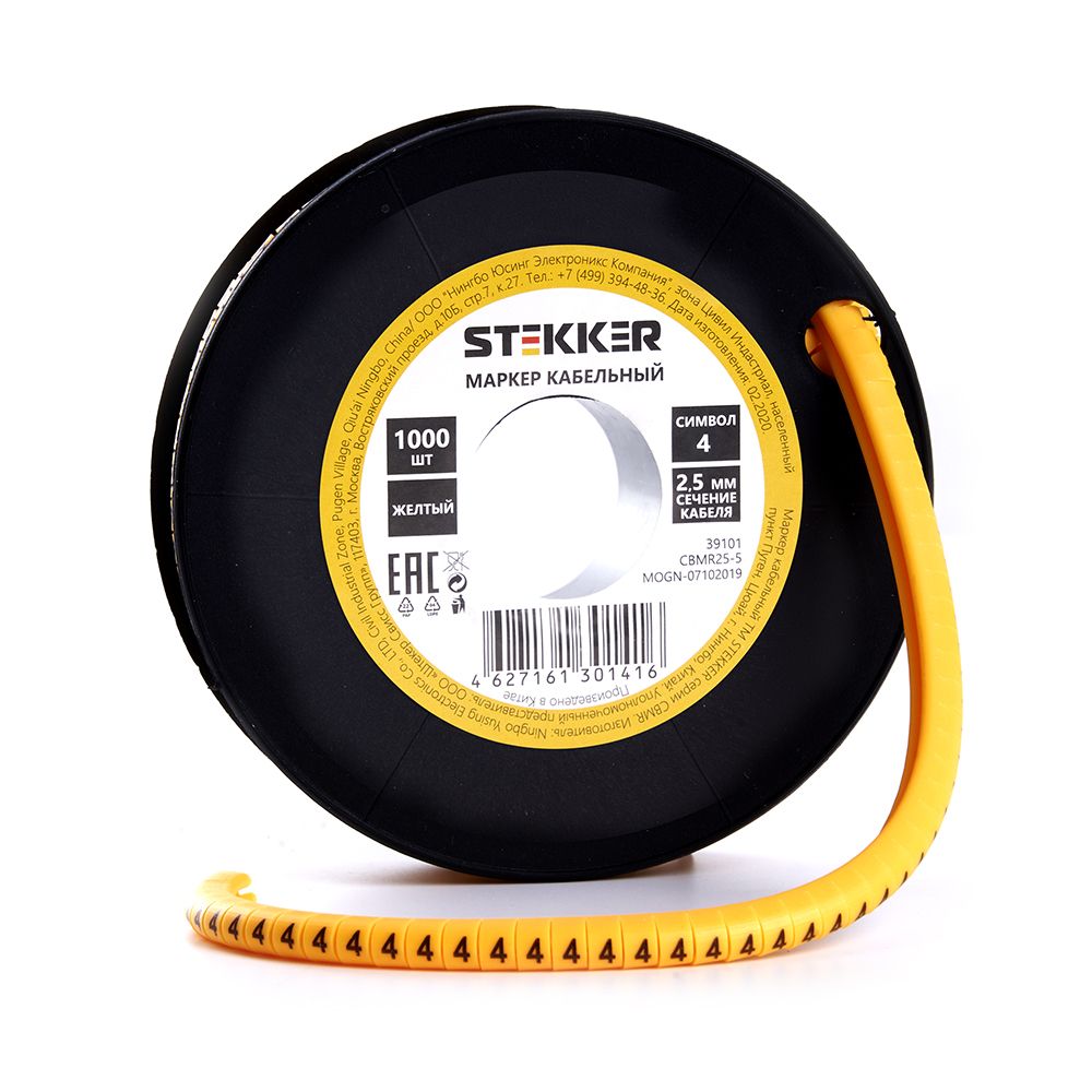 фото Кабель-маркер "4" stekker для провода сеч.2,5мм , желтый, cbmr25-4 1000шт.