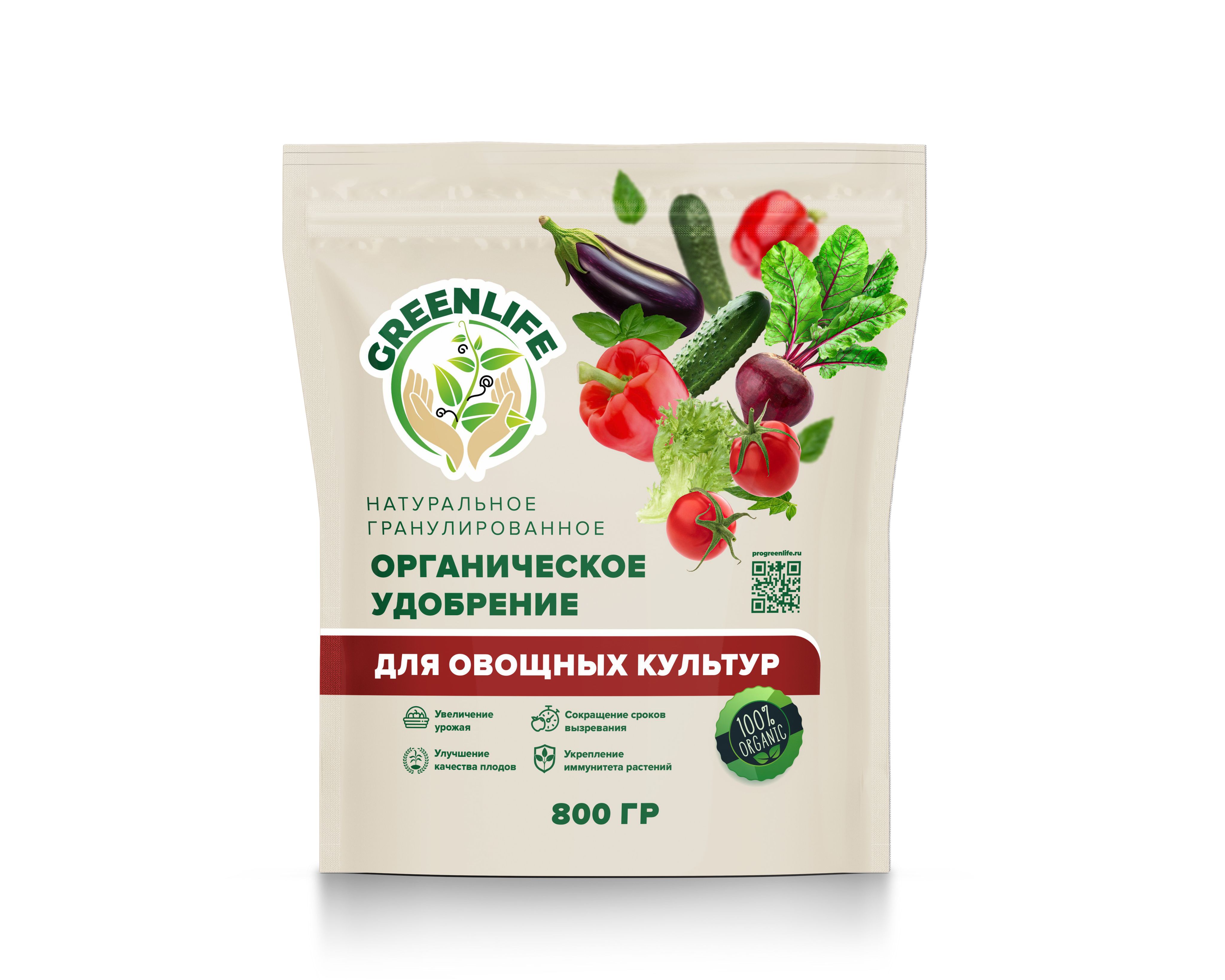 GREEN LIFE Удобрение для овощных культур гранулированное