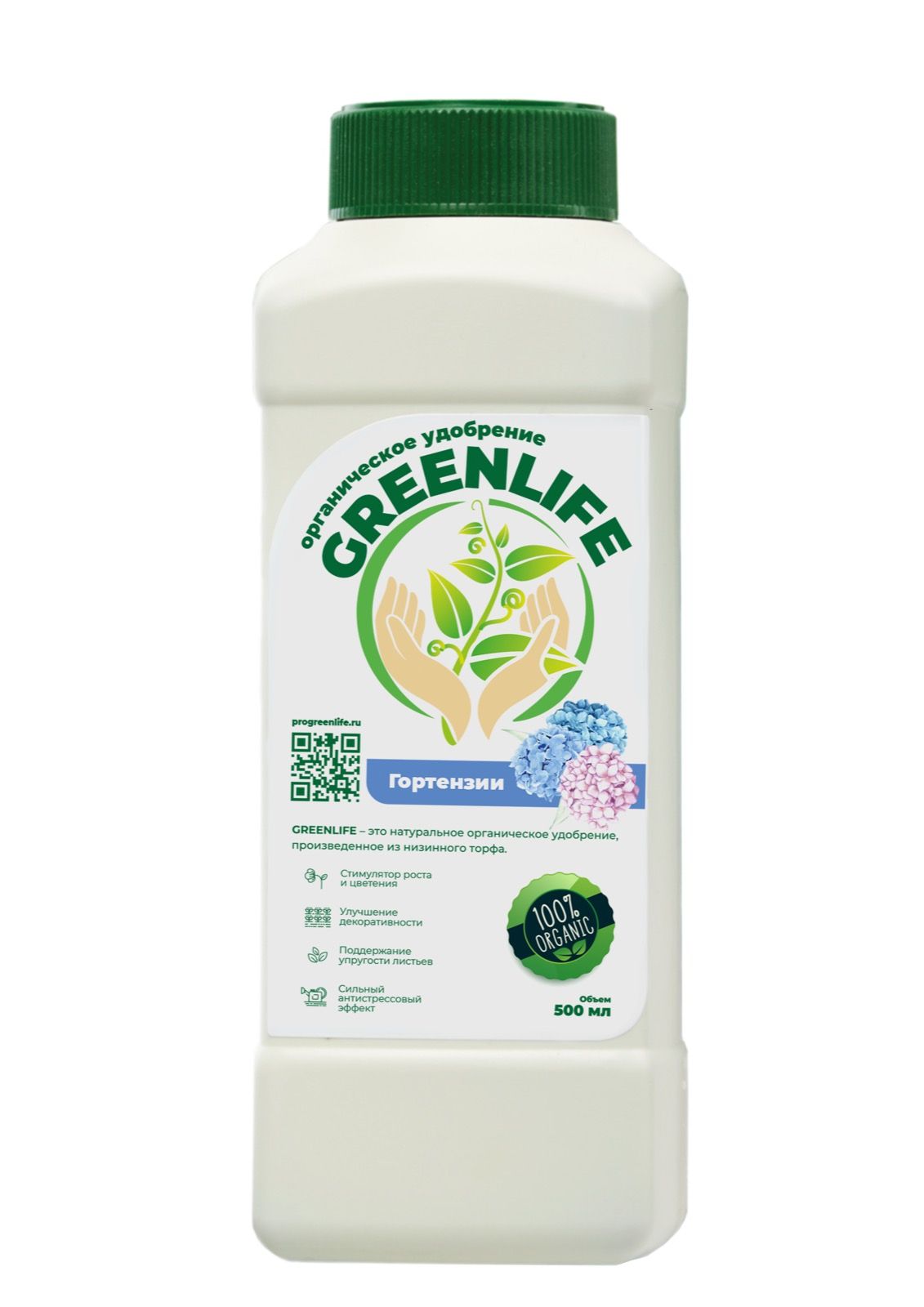 GREEN LIFE удобрение для Гортензий 510₽