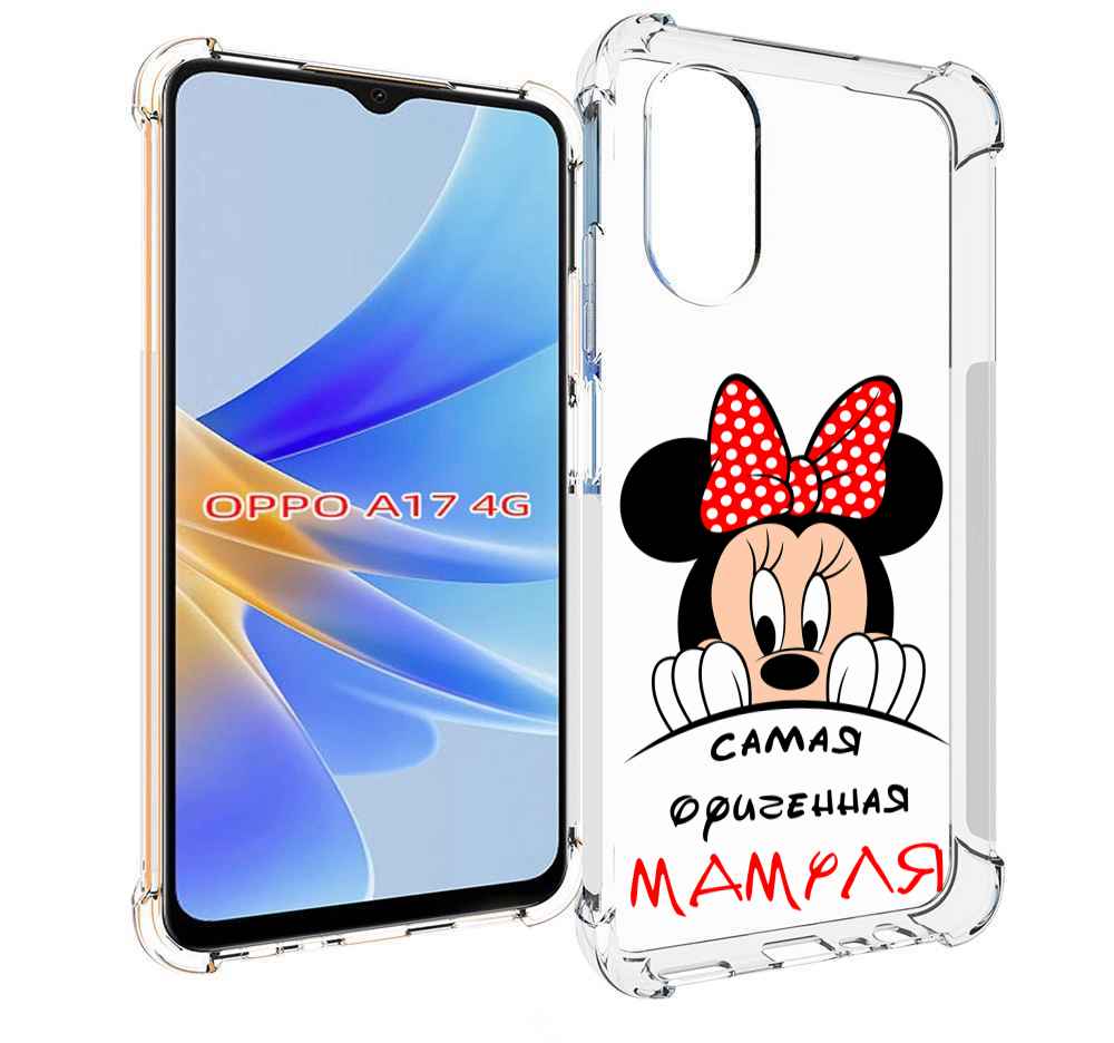 

Чехол MyPads Самая лучшая мамуля Мини Маус для OPPO A17, Прозрачный, Tocco