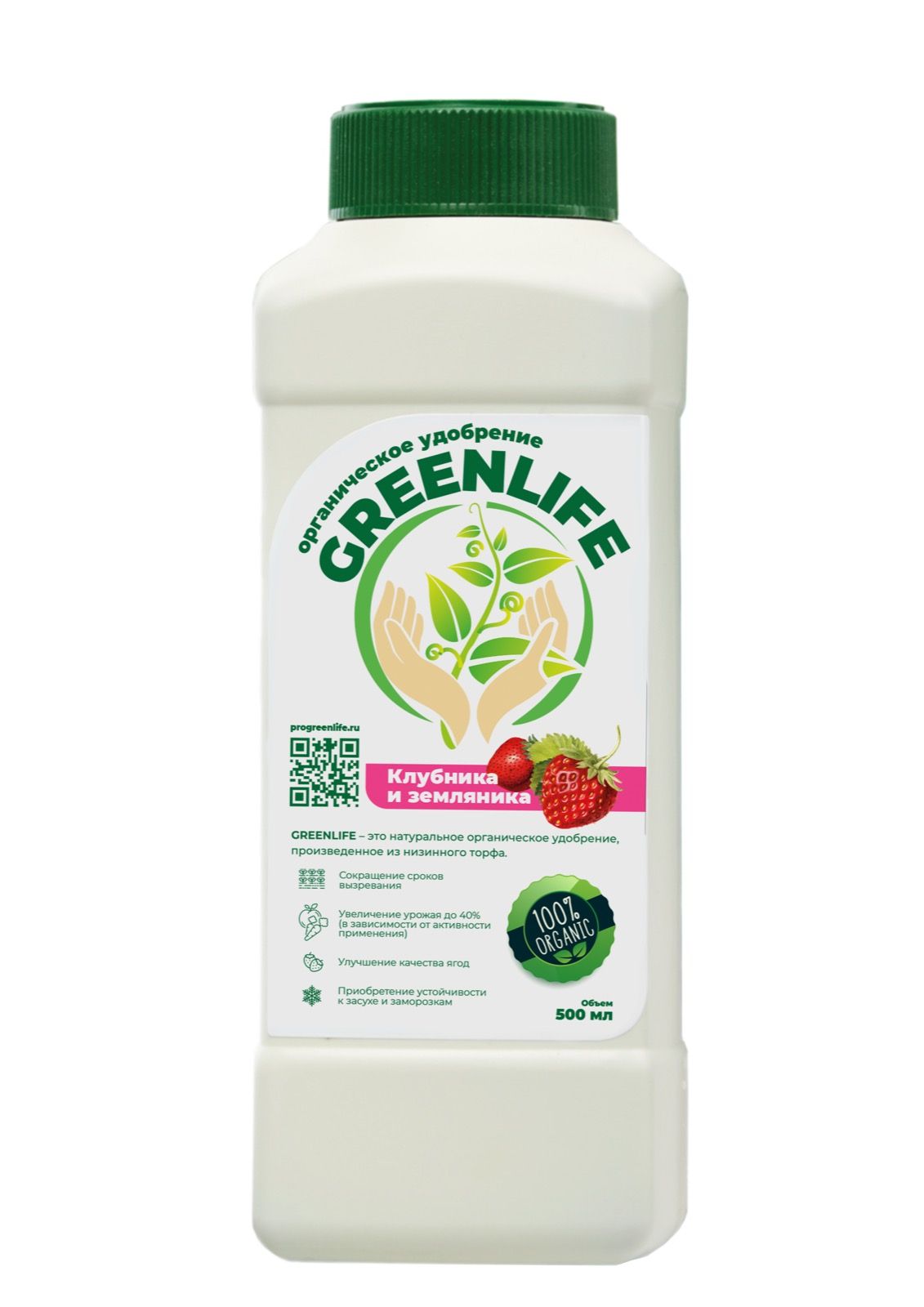 GREEN LIFE удобрение для Клубники и земляники