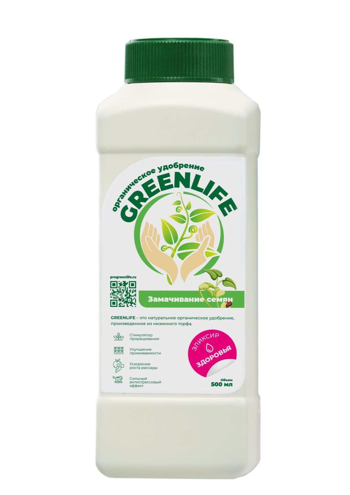 GREEN LIFE удобрение для Замачивания Семян