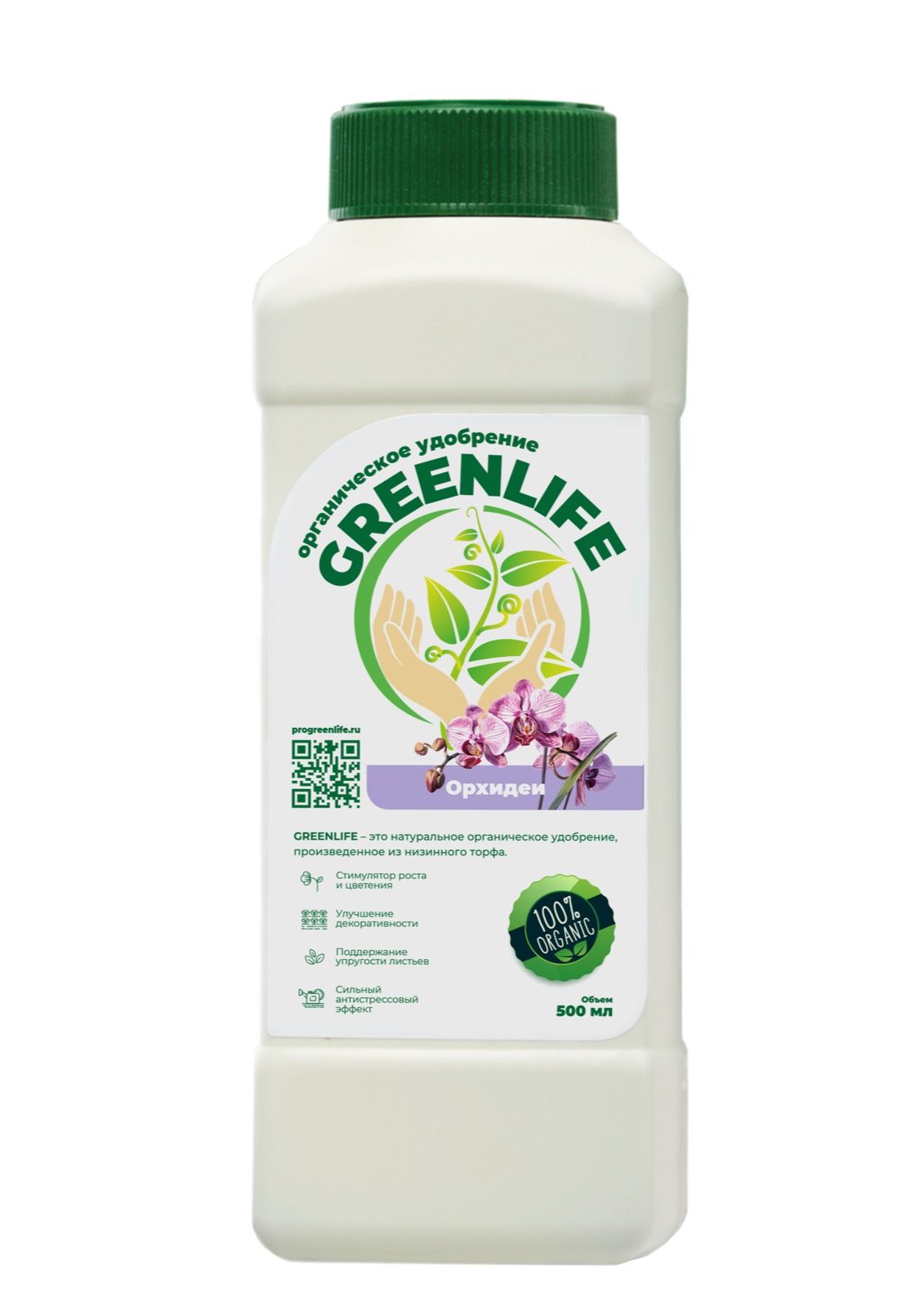 GREEN LIFE удобрение для Орхидей 419₽