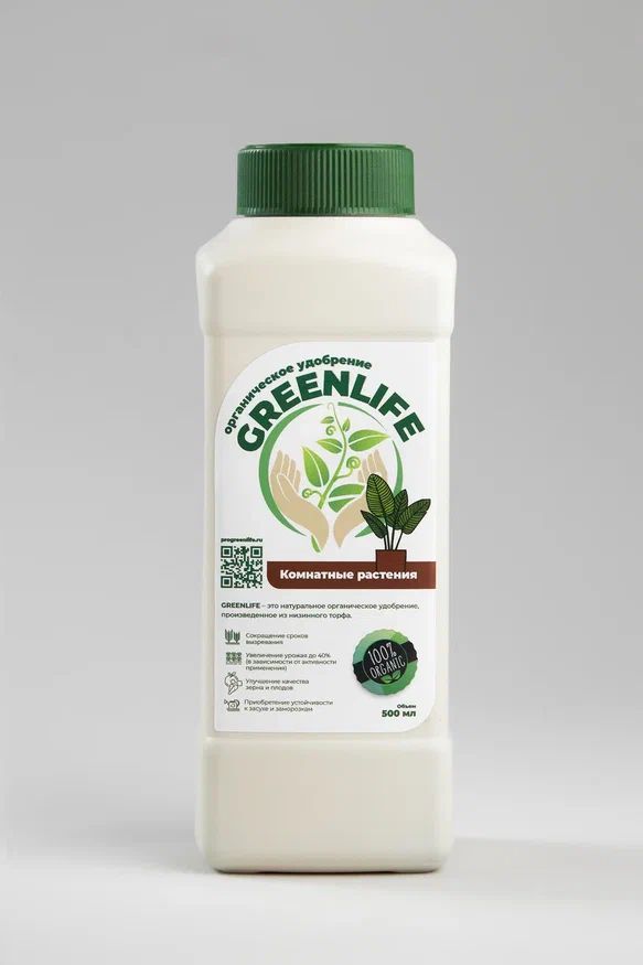 GREEN LIFE удобрение для Комнатных растений 449₽