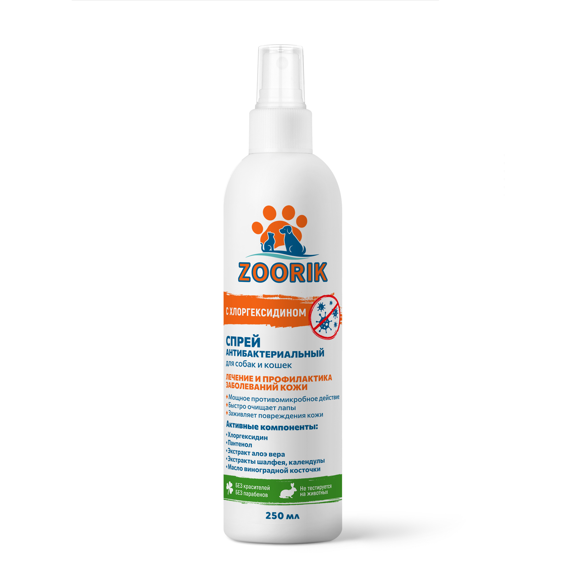 Спрей для лап ZOORIK антибактериальный с хлоргексидином, 250 мл