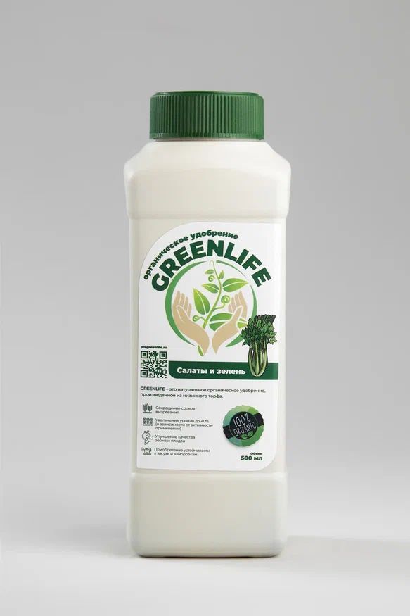 GREEN LIFE удобрение для Салатов и зелени 535₽