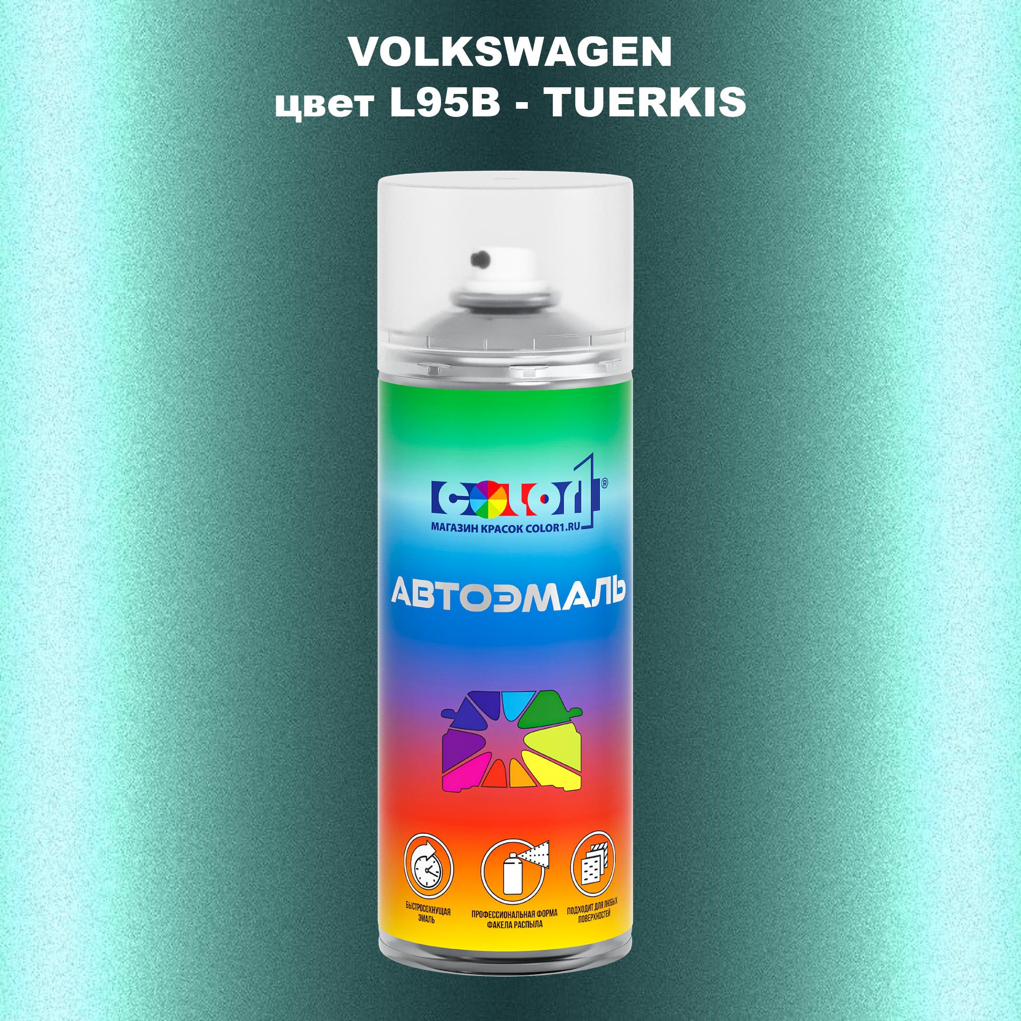 

Аэрозольная краска COLOR1 для VOLKSWAGEN, цвет L95B - TUERKIS, Прозрачный