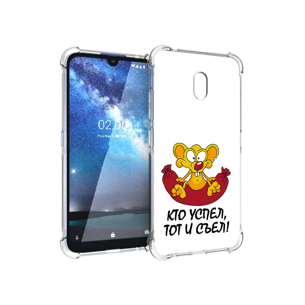 

Чехол MyPads Tocco для Nokia 2.2 кто успел тот и съел (PT134721.103.429), Прозрачный, Tocco