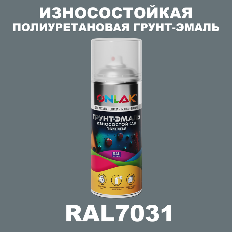 

Грунт-эмаль полиуретановая ONLAK RAL7031, Серый, RAL-PUPM-SPREY