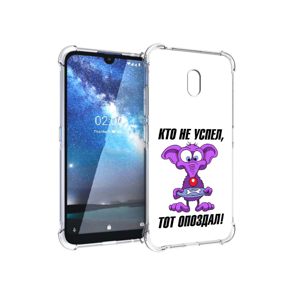 

Чехол MyPads Tocco для Nokia 2.2 кто не успел тот опоздал (PT134721.103.428), Прозрачный, Tocco