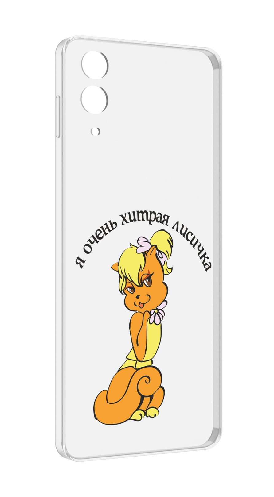 

Чехол MyPads хитрая лиса для Samsung Galaxy Z Flip 4 (SM-F721), Прозрачный, Tocco