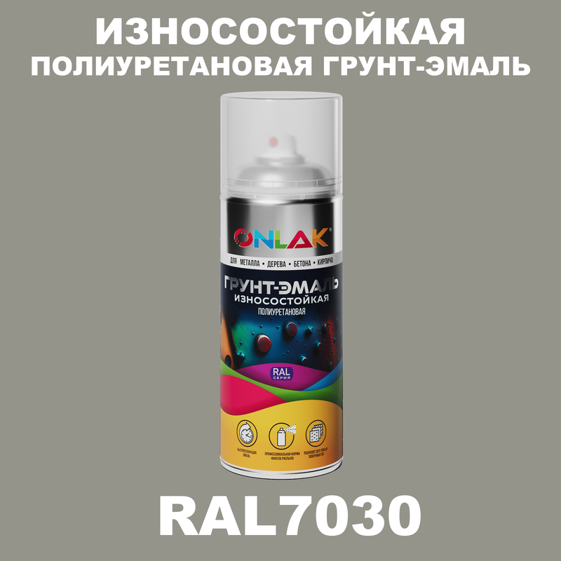 

Грунт-эмаль полиуретановая ONLAK RAL7030, Серый, RAL-PUPM-SPREY